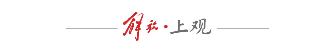 AI聊着聊着就失忆？复旦摘取电荷存储“圣杯”，手机低功耗跑大模型将成可能